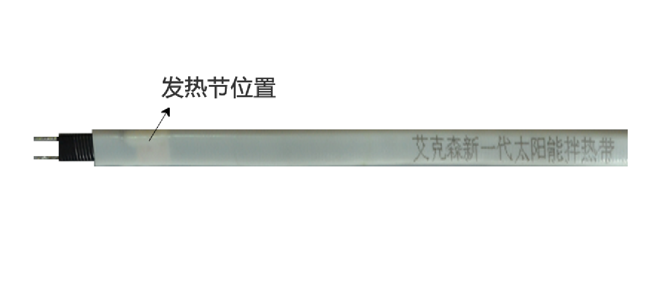 太陽(yáng)能伴熱帶